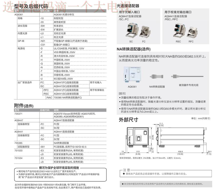 安博网页版全新功能解析