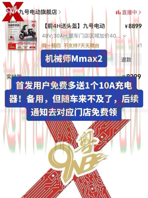 9博APP安卓版最新下载指南