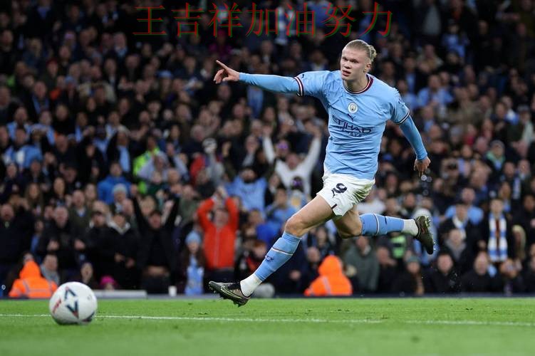 哈兰德稳定发挥让争冠形势再生变化 防守端问题再次暴露