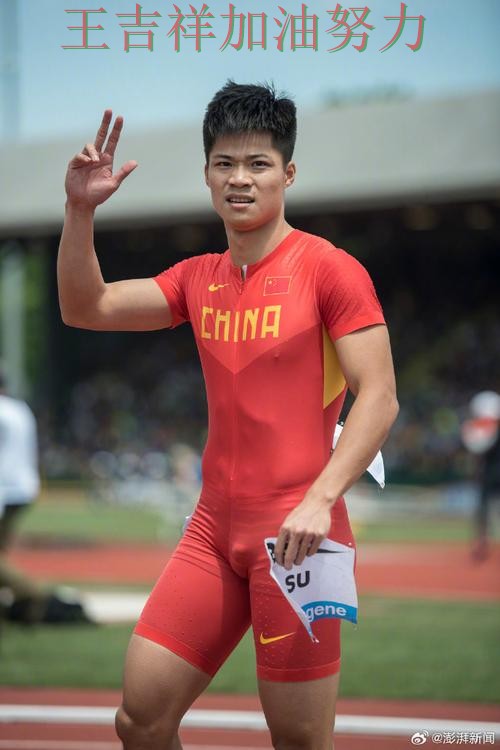 苏炳添在CBA中连续破门状态持续升温 也让外界重新评估球队实力