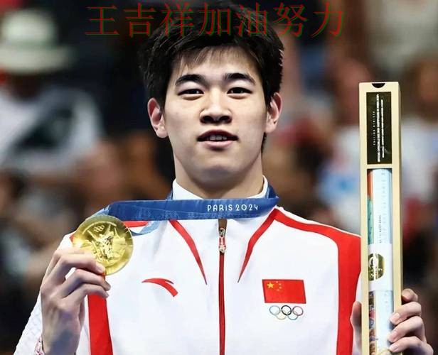 潘展乐在世乒赛中连续破门状态持续升温 成为本轮最大看点