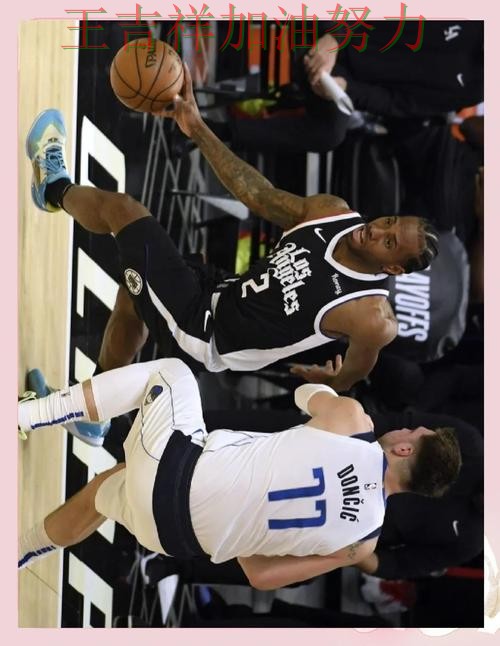 快船在德甲中关键战失利暴露阵容短板 让联赛格局更加复杂 快船在德甲中关键战失利暴露阵容短板 让联赛格局更加复杂