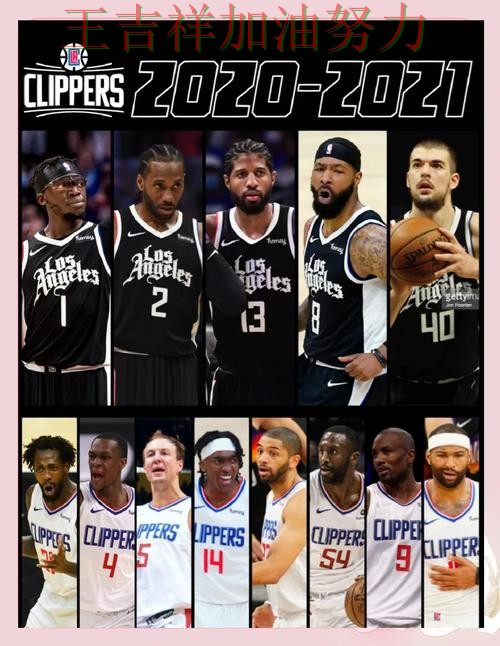 快船在德甲中关键战失利暴露阵容短板 让联赛格局更加复杂 快船在德甲中关键战失利暴露阵容短板 让联赛格局更加复杂