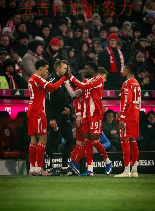 拜仁在西甲中防线失误导致痛失好局 让晋级悬念继续保留 拜仁在西甲中防线失误导致痛失好局 让晋级悬念继续保留