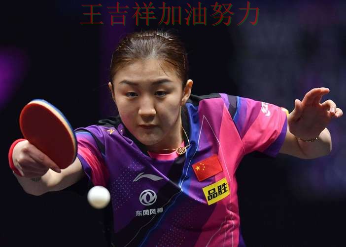 陈梦在世界杯预选赛中复出首战表现抢眼 也让外界重新评估球队实力 陈梦在世界杯预选赛中复出首战表现抢眼 也让外界重新评估球队实力