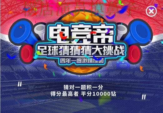 世界杯竞猜网站哪个好?围绕数据分析+直播体验做一次深度评测(世界杯官方信息) 世界杯竞猜网站哪个好?围绕数据分析+直播体验做一次深度评测(世界杯官方信息)